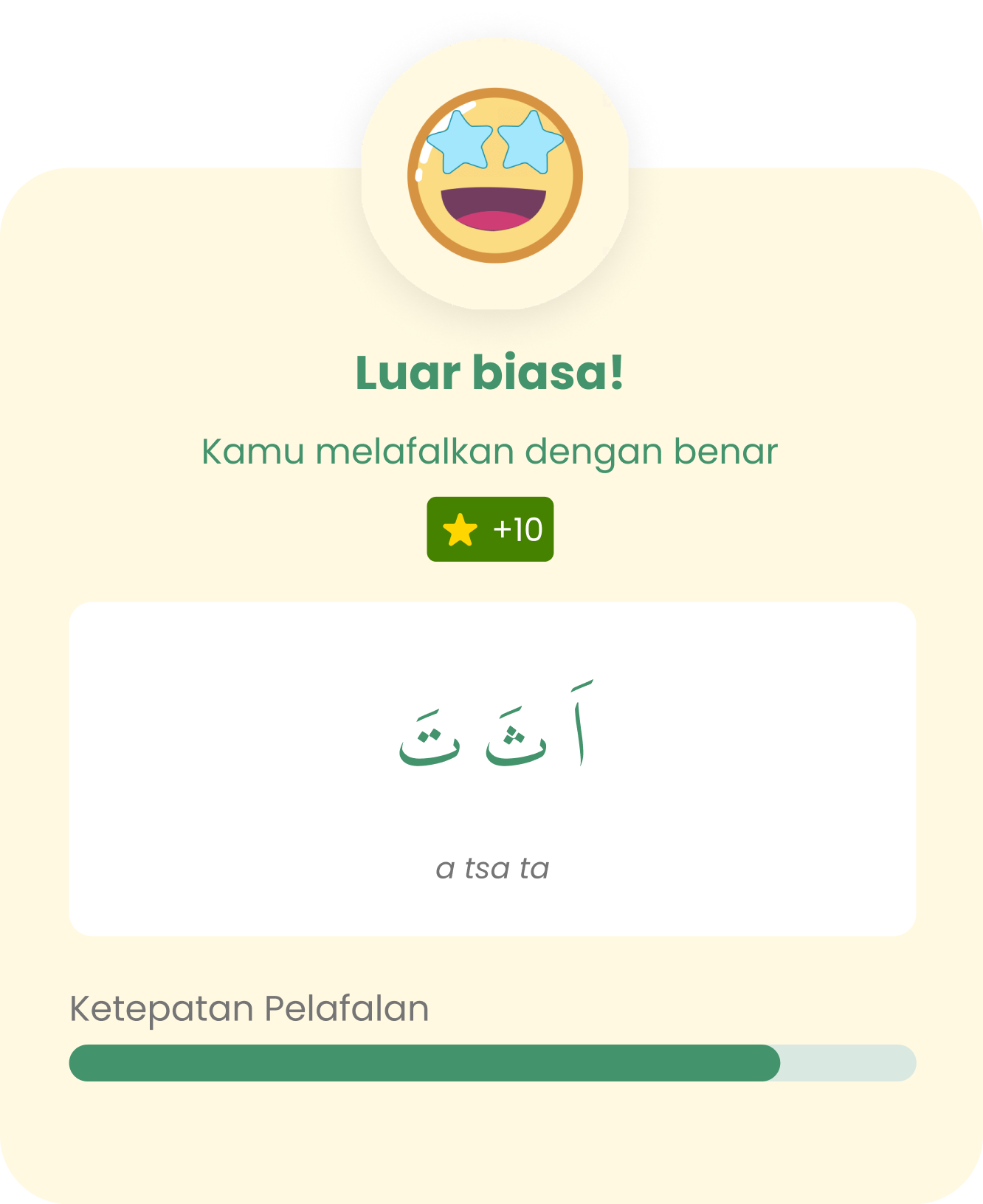 feedback